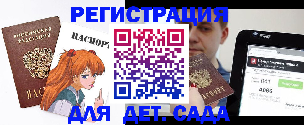 временная регистрация госуслуги в Дагестане