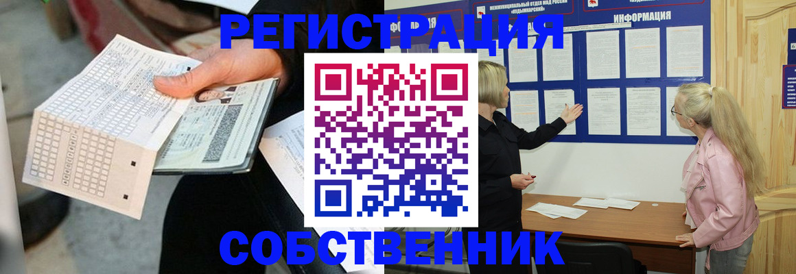 регистрация для дет. сада в Дагестане