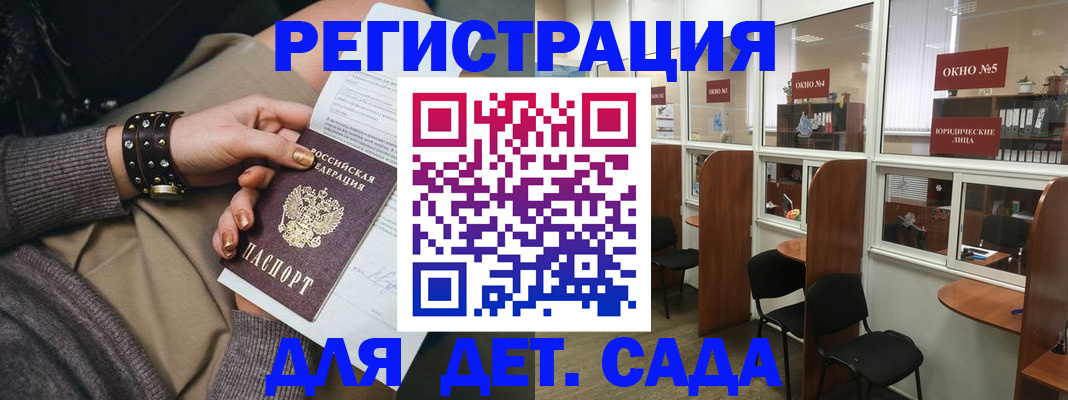 временная регистрация в Дагестане